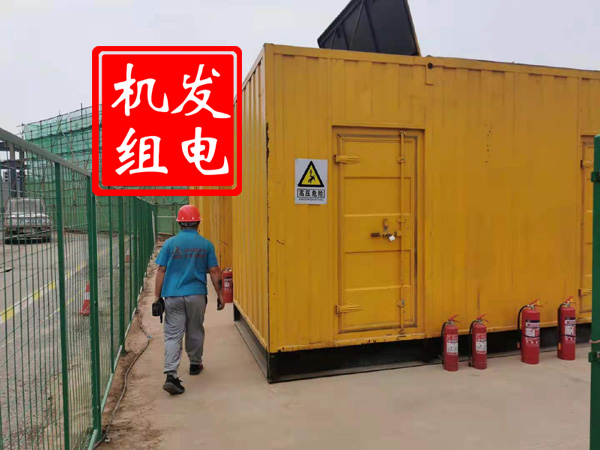 易门出租发电机常规保养内容