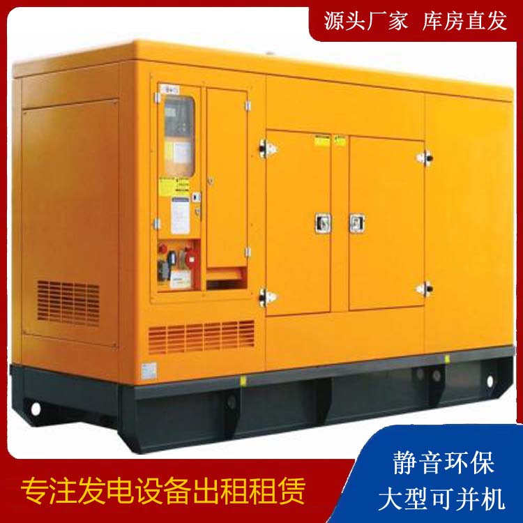 易门发电机出租 柴油机组启动电瓶的方法和和保养