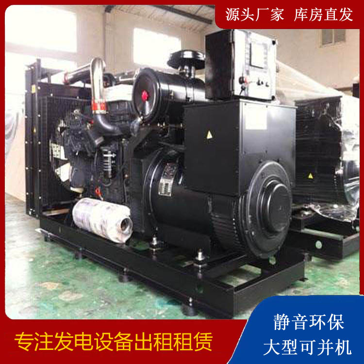 易门出租发电机 为您讲解发电机的工作原理