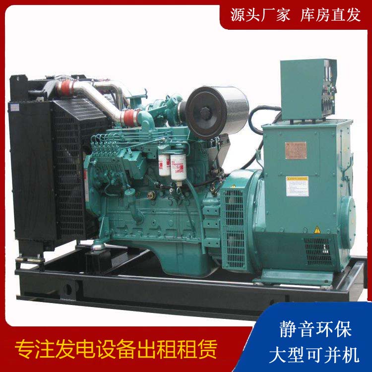 易门出租发电机教您康明斯发电机怎样开启