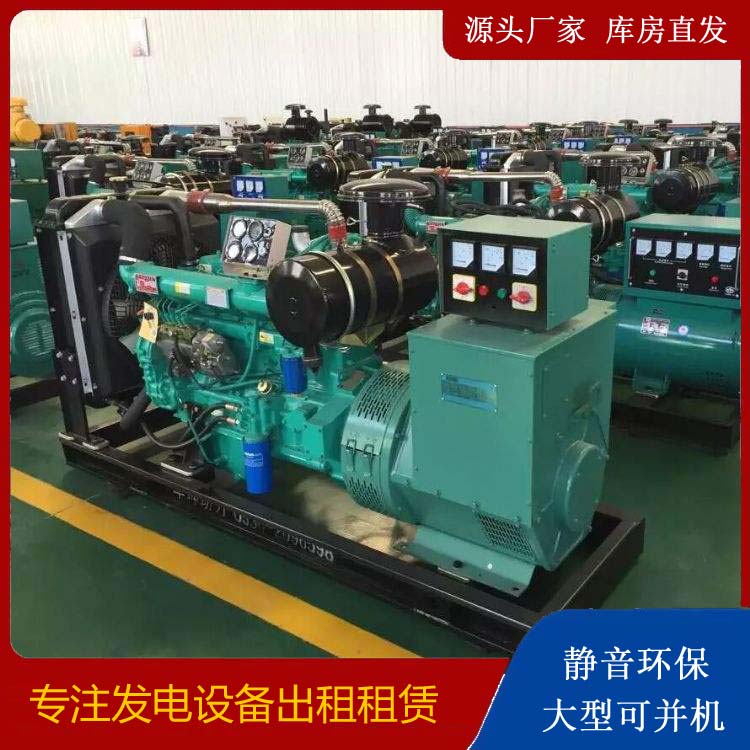 易门租赁发电机的原理是什么