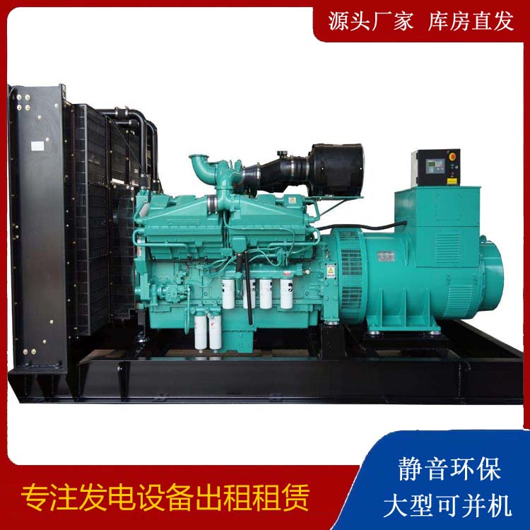 易门租赁发电机 柴油发电机组备件的清洗方法
