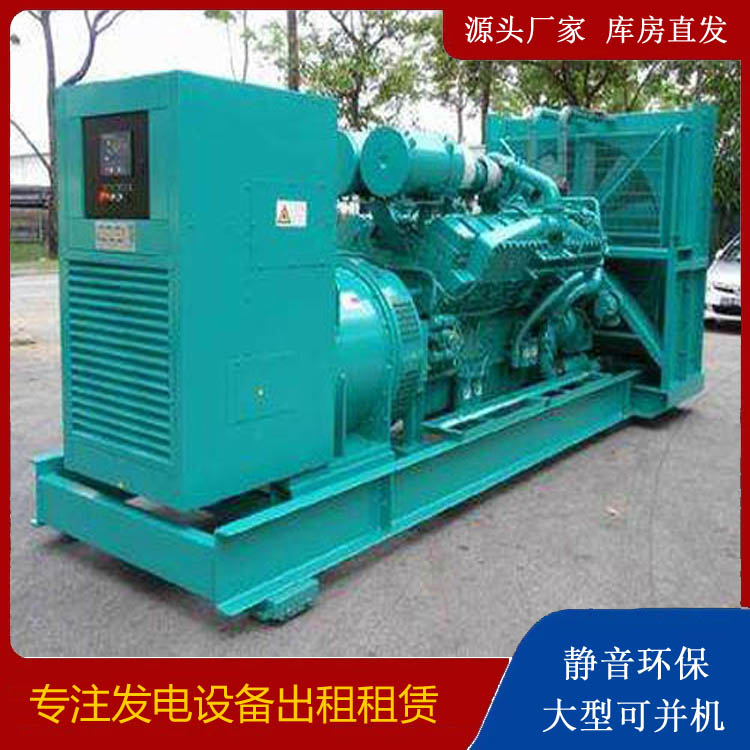 易门发电车出租 柴油发电机的日常应用注意事项