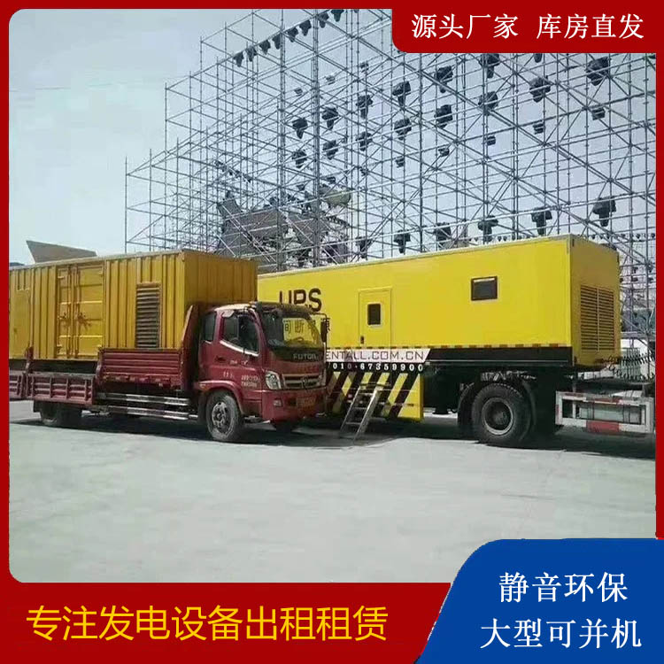 易门有哪些常见的发电机组输出电压类型？